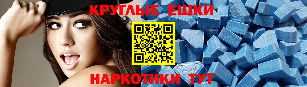 Экстази Philipp Plein Большой Камень
