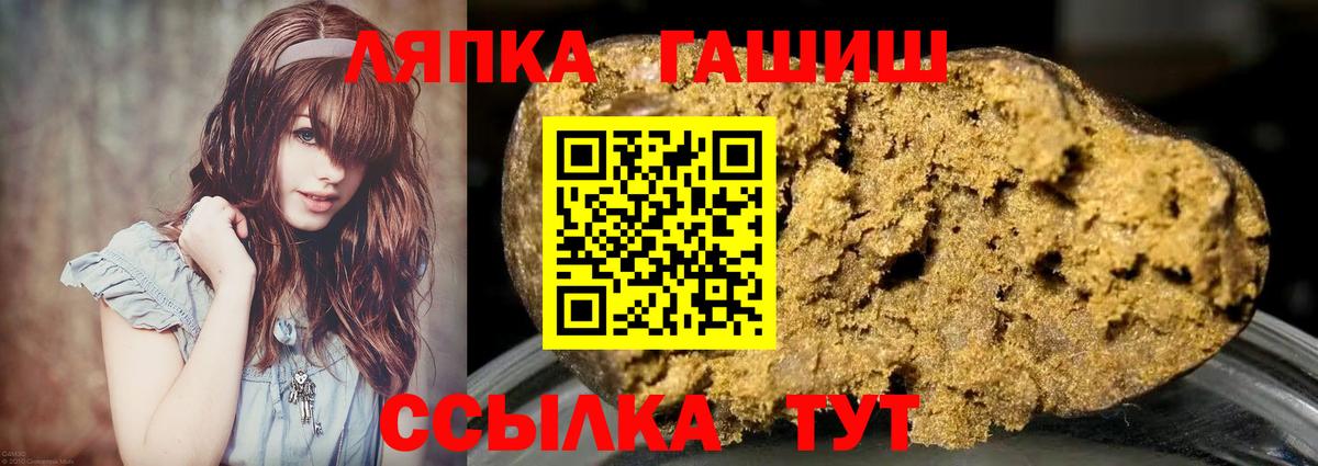 Гашиш hashish Большой Камень