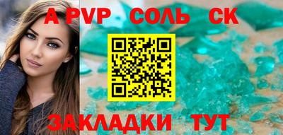 эйфоретик Тара