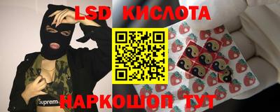 соль ск Татарск