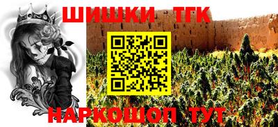 соль ск Татарск
