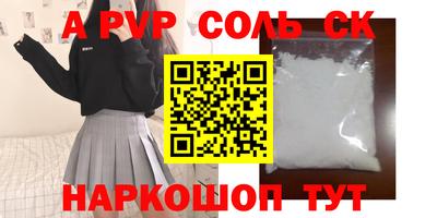 эйфоретик Тара