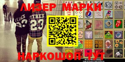 хмурый Тулун