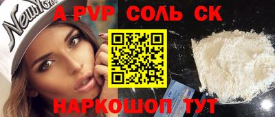 эйфоретик Тара