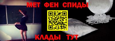 соль ск Татарск