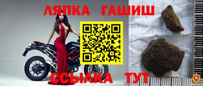 соль ск Татарск