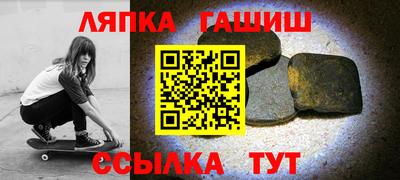 соль ск Татарск
