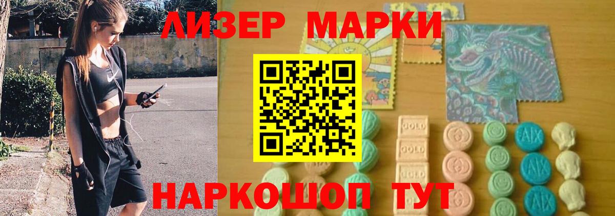 Лсд 25 экстази кислота Большой Камень