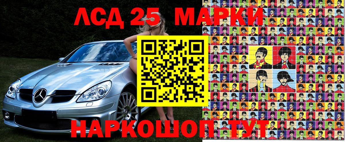 Марки N-bome 1500мкг Большой Камень