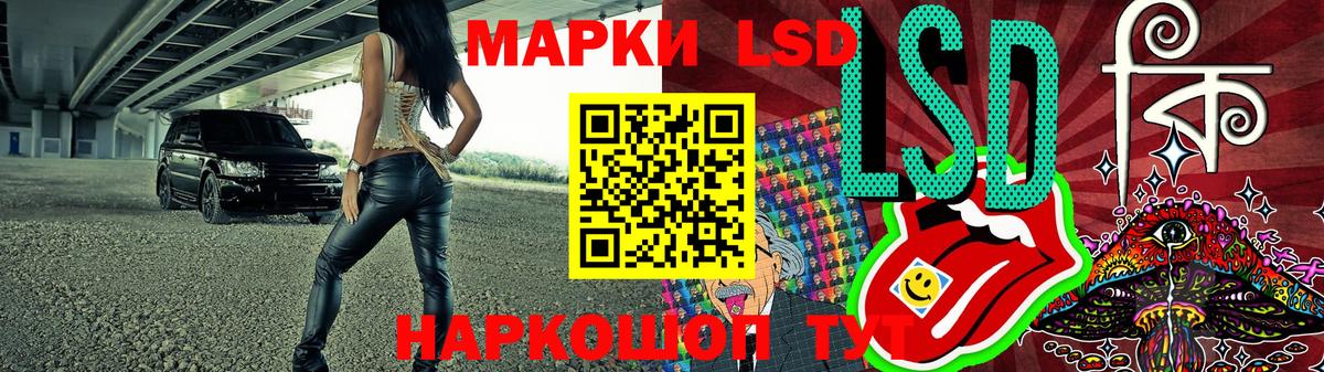 Большой Камень  Марки 25I-NBOMe 1500мкг  Вход с VPN 